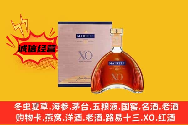 西湖区上门回收马爹利价格