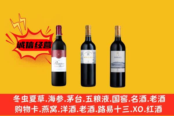 西湖区上门回收拉菲价格