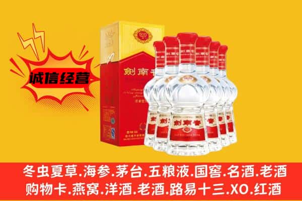 西湖区上门回收水晶剑价格