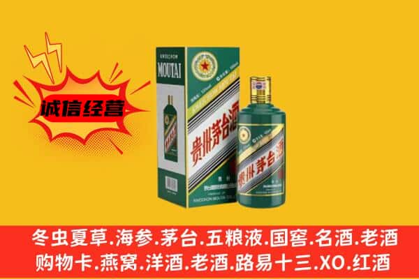 西湖区名酒回收虎年茅台酒.jpg