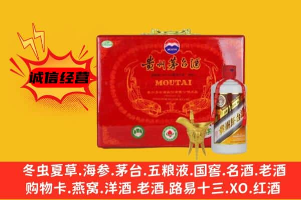 西湖区回收80年份茅台酒